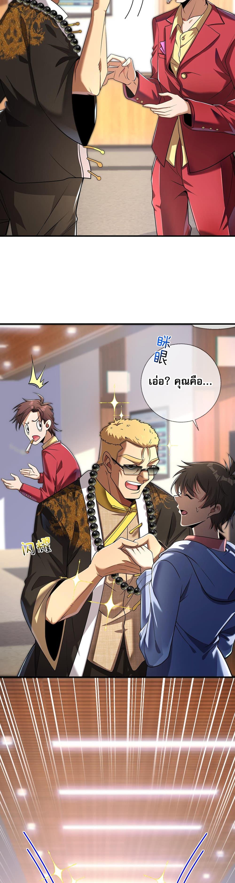 Manga-lc-com อ่านมังงะ อ่านการ์ตูน ออนไลน์ ฟรี My Wife Is Rich and Beautiful ตอนที่ 1 2 3 4 5 6 7 8 9 10 11 12 13 14 ฟรี ไม่มีโฆษณา Manga-lc - อ่าน มังงะ อ่าน การ์ตูน ออนไลน์ อ่านมังงะ ฟรี