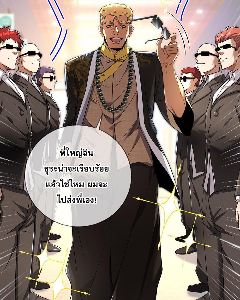 Manga-lc-com อ่านมังงะ อ่านการ์ตูน ออนไลน์ ฟรี My Wife Is Rich and Beautiful ตอนที่ 1 2 3 4 5 6 7 8 9 10 11 12 13 14 ฟรี ไม่มีโฆษณา Manga-lc - อ่าน มังงะ อ่าน การ์ตูน ออนไลน์ อ่านมังงะ ฟรี