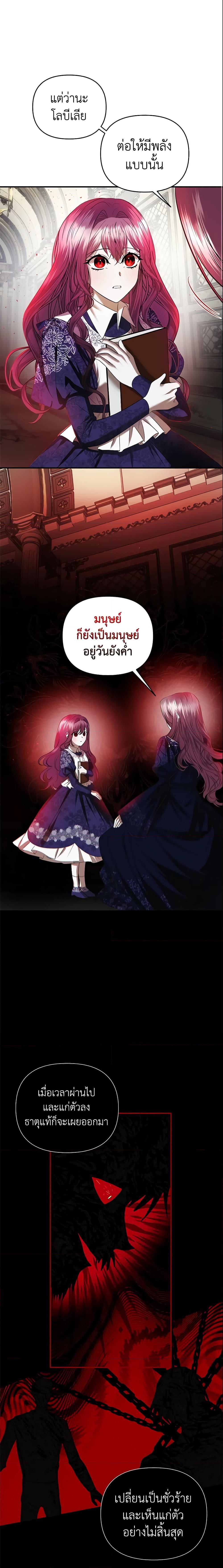 Manga-lc-com อ่านมังงะ อ่านการ์ตูน ออนไลน์ ฟรี How to Survive Sleeping With the Emperor ตอนที่ 1 2 3 4 5 6 7 8 9 10 11 12 13 14 ฟรี ไม่มีโฆษณา Manga-lc - อ่าน มังงะ อ่าน การ์ตูน ออนไลน์ อ่านมังงะ ฟรี