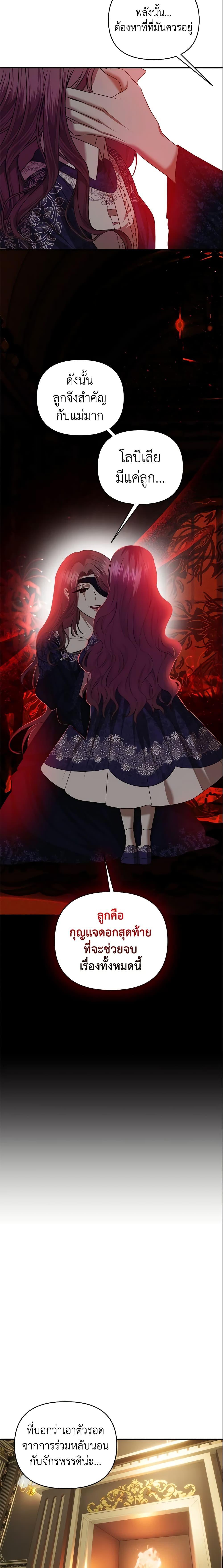 Manga-lc-com อ่านมังงะ อ่านการ์ตูน ออนไลน์ ฟรี How to Survive Sleeping With the Emperor ตอนที่ 1 2 3 4 5 6 7 8 9 10 11 12 13 14 ฟรี ไม่มีโฆษณา Manga-lc - อ่าน มังงะ อ่าน การ์ตูน ออนไลน์ อ่านมังงะ ฟรี