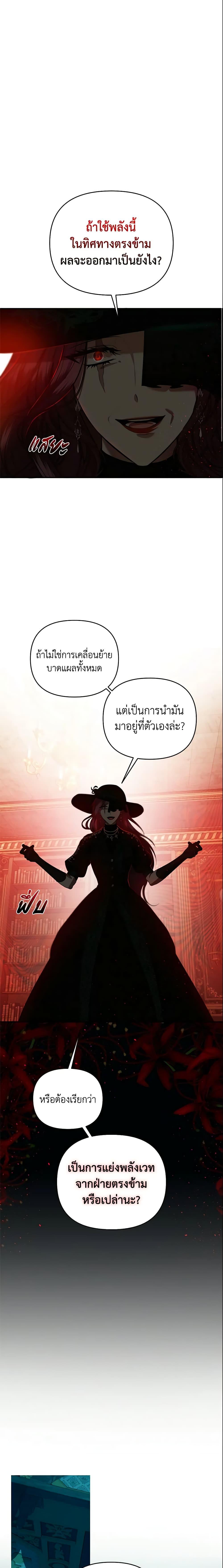 Manga-lc-com อ่านมังงะ อ่านการ์ตูน ออนไลน์ ฟรี How to Survive Sleeping With the Emperor ตอนที่ 1 2 3 4 5 6 7 8 9 10 11 12 13 14 ฟรี ไม่มีโฆษณา Manga-lc - อ่าน มังงะ อ่าน การ์ตูน ออนไลน์ อ่านมังงะ ฟรี