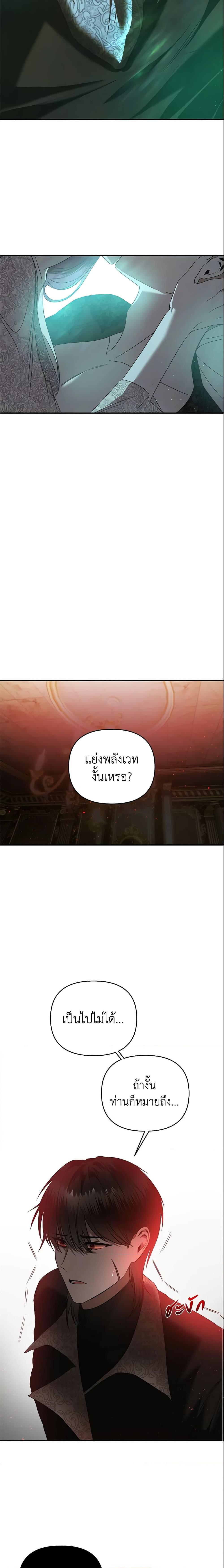 Manga-lc-com อ่านมังงะ อ่านการ์ตูน ออนไลน์ ฟรี How to Survive Sleeping With the Emperor ตอนที่ 1 2 3 4 5 6 7 8 9 10 11 12 13 14 ฟรี ไม่มีโฆษณา Manga-lc - อ่าน มังงะ อ่าน การ์ตูน ออนไลน์ อ่านมังงะ ฟรี