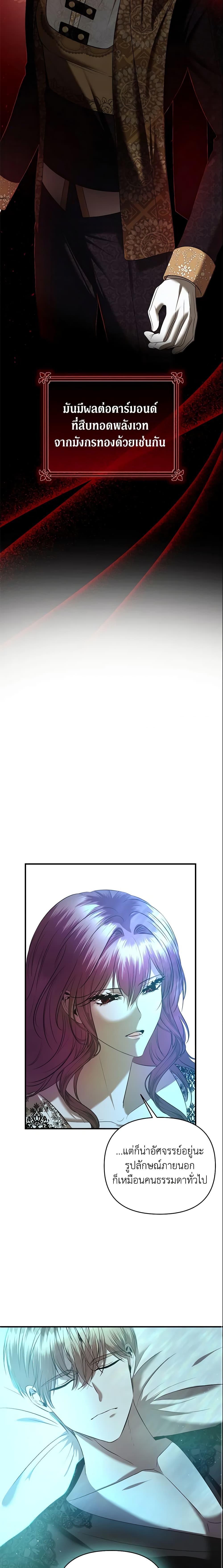 Manga-lc-com อ่านมังงะ อ่านการ์ตูน ออนไลน์ ฟรี How to Survive Sleeping With the Emperor ตอนที่ 1 2 3 4 5 6 7 8 9 10 11 12 13 14 ฟรี ไม่มีโฆษณา Manga-lc - อ่าน มังงะ อ่าน การ์ตูน ออนไลน์ อ่านมังงะ ฟรี