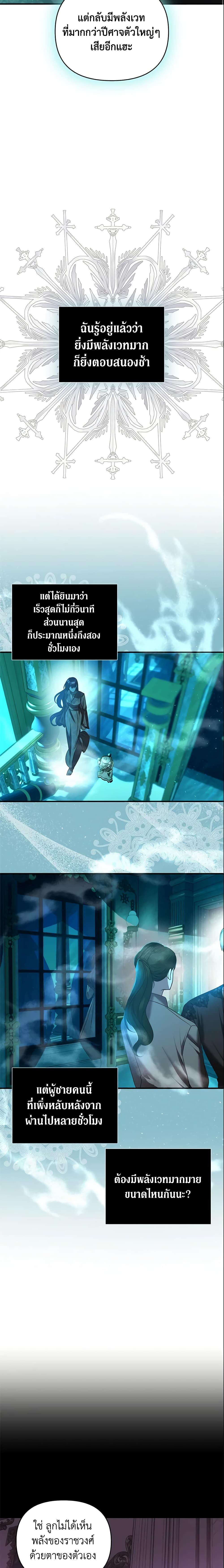 Manga-lc-com อ่านมังงะ อ่านการ์ตูน ออนไลน์ ฟรี How to Survive Sleeping With the Emperor ตอนที่ 1 2 3 4 5 6 7 8 9 10 11 12 13 14 ฟรี ไม่มีโฆษณา Manga-lc - อ่าน มังงะ อ่าน การ์ตูน ออนไลน์ อ่านมังงะ ฟรี