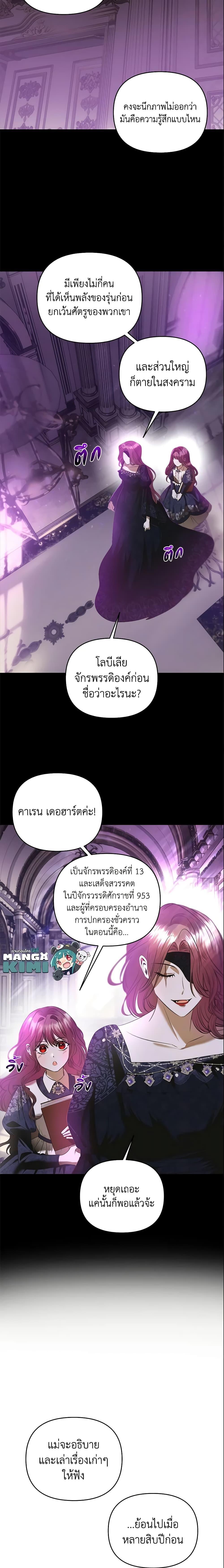 Manga-lc-com อ่านมังงะ อ่านการ์ตูน ออนไลน์ ฟรี How to Survive Sleeping With the Emperor ตอนที่ 1 2 3 4 5 6 7 8 9 10 11 12 13 14 ฟรี ไม่มีโฆษณา Manga-lc - อ่าน มังงะ อ่าน การ์ตูน ออนไลน์ อ่านมังงะ ฟรี