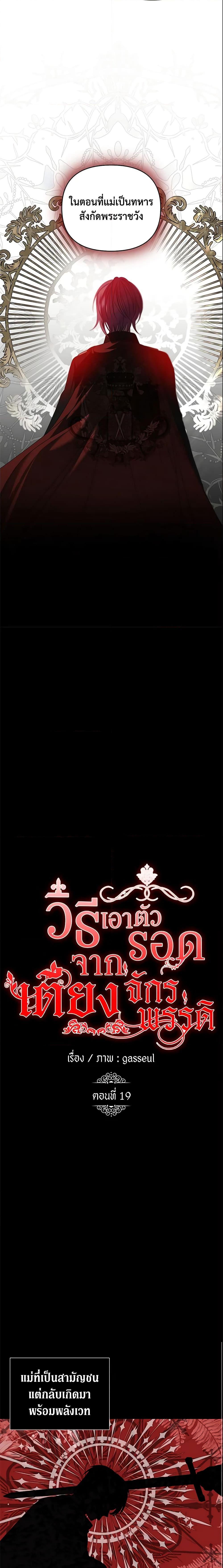 Manga-lc-com อ่านมังงะ อ่านการ์ตูน ออนไลน์ ฟรี How to Survive Sleeping With the Emperor ตอนที่ 1 2 3 4 5 6 7 8 9 10 11 12 13 14 ฟรี ไม่มีโฆษณา Manga-lc - อ่าน มังงะ อ่าน การ์ตูน ออนไลน์ อ่านมังงะ ฟรี