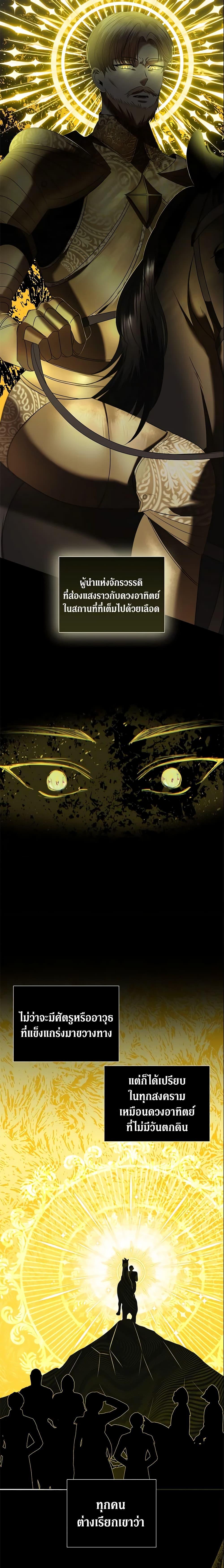 Manga-lc-com อ่านมังงะ อ่านการ์ตูน ออนไลน์ ฟรี How to Survive Sleeping With the Emperor ตอนที่ 1 2 3 4 5 6 7 8 9 10 11 12 13 14 ฟรี ไม่มีโฆษณา Manga-lc - อ่าน มังงะ อ่าน การ์ตูน ออนไลน์ อ่านมังงะ ฟรี