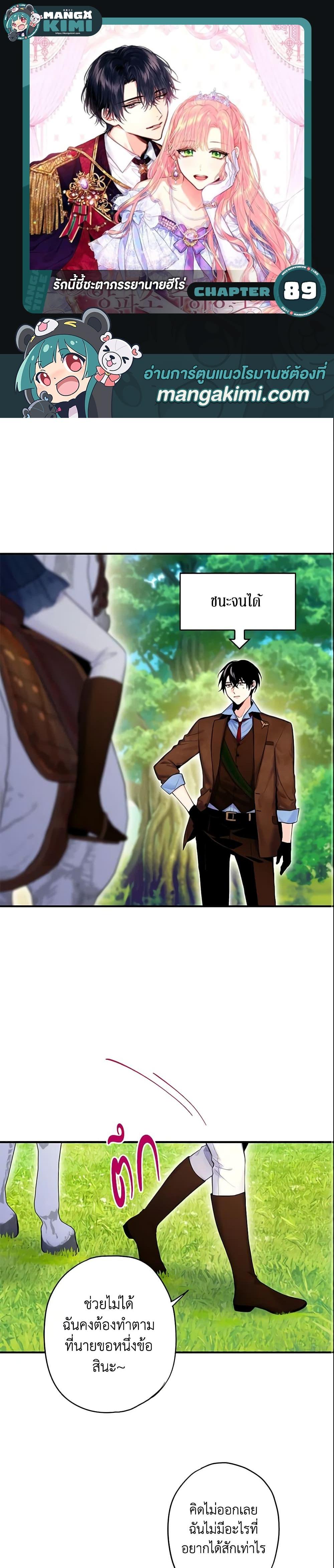 Manga-lc-com อ่านมังงะ อ่านการ์ตูน ออนไลน์ ฟรี Survive as the Hero’s Wife ตอนที่ 1 2 3 4 5 6 7 8 9 10 11 12 13 14 ฟรี ไม่มีโฆษณา Manga-lc - อ่าน มังงะ อ่าน การ์ตูน ออนไลน์ อ่านมังงะ ฟรี