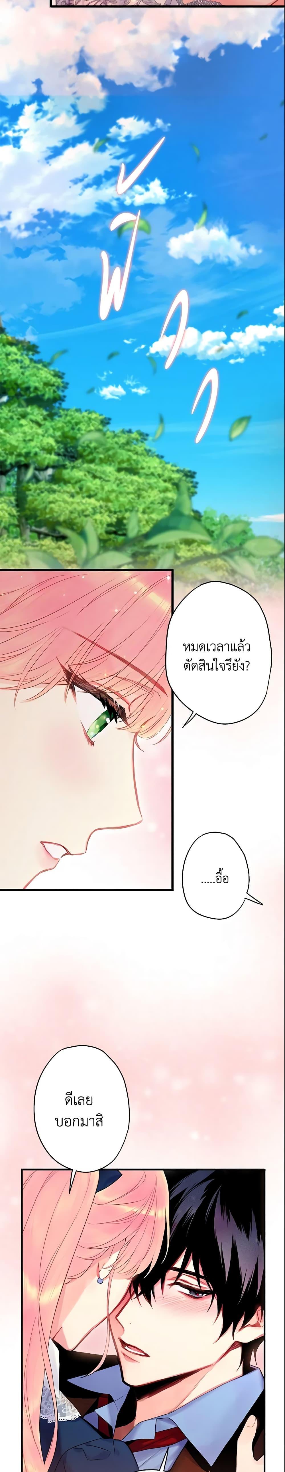 Manga-lc-com อ่านมังงะ อ่านการ์ตูน ออนไลน์ ฟรี Survive as the Hero’s Wife ตอนที่ 1 2 3 4 5 6 7 8 9 10 11 12 13 14 ฟรี ไม่มีโฆษณา Manga-lc - อ่าน มังงะ อ่าน การ์ตูน ออนไลน์ อ่านมังงะ ฟรี