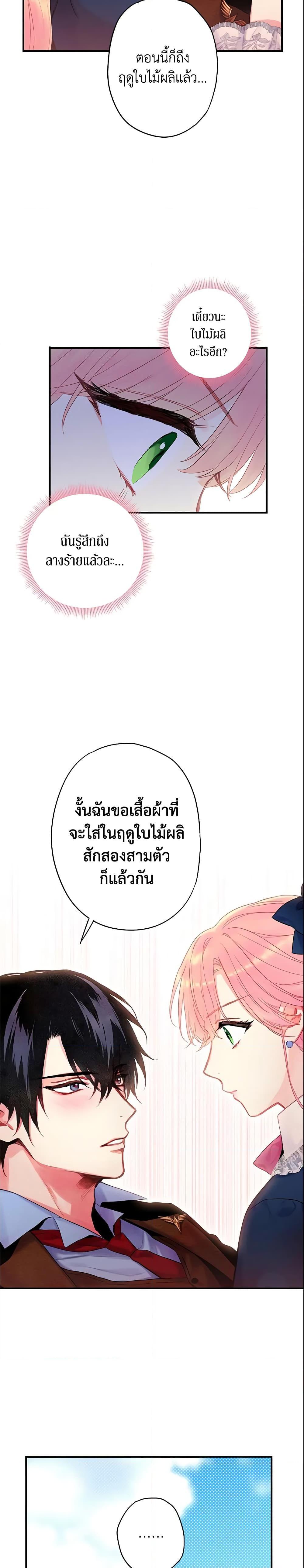 Manga-lc-com อ่านมังงะ อ่านการ์ตูน ออนไลน์ ฟรี Survive as the Hero’s Wife ตอนที่ 1 2 3 4 5 6 7 8 9 10 11 12 13 14 ฟรี ไม่มีโฆษณา Manga-lc - อ่าน มังงะ อ่าน การ์ตูน ออนไลน์ อ่านมังงะ ฟรี