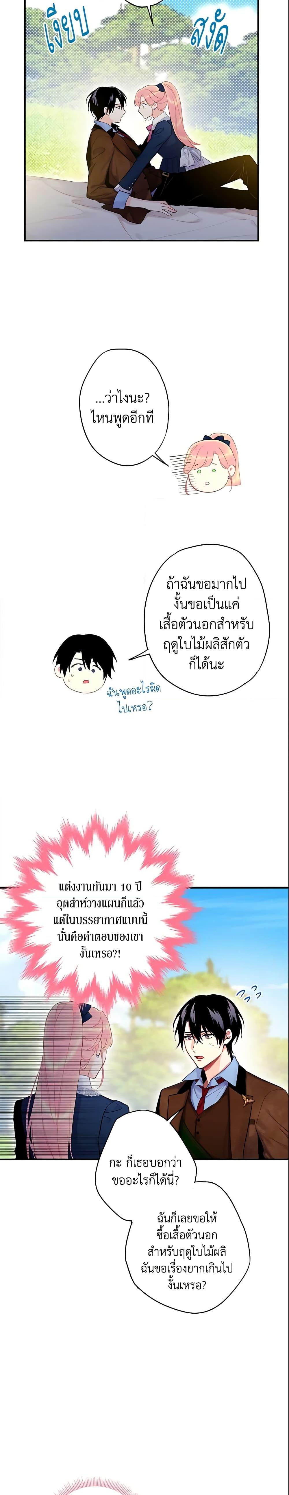 Manga-lc-com อ่านมังงะ อ่านการ์ตูน ออนไลน์ ฟรี Survive as the Hero’s Wife ตอนที่ 1 2 3 4 5 6 7 8 9 10 11 12 13 14 ฟรี ไม่มีโฆษณา Manga-lc - อ่าน มังงะ อ่าน การ์ตูน ออนไลน์ อ่านมังงะ ฟรี