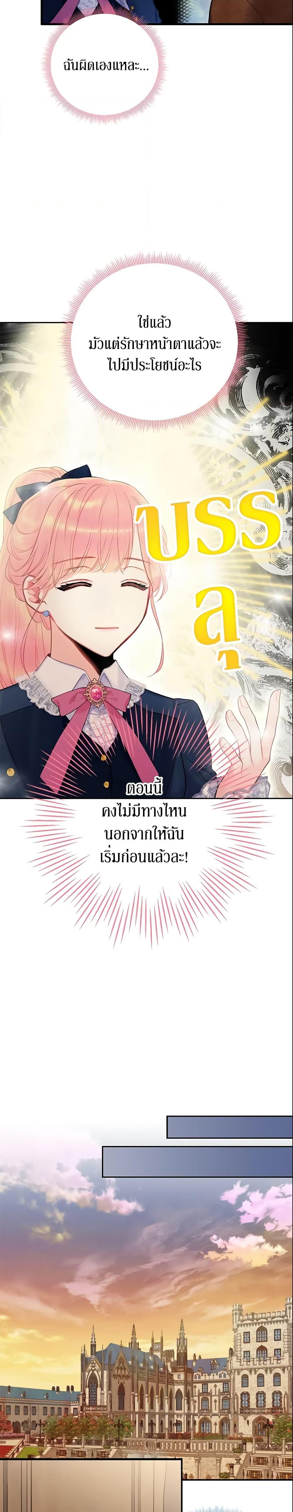Manga-lc-com อ่านมังงะ อ่านการ์ตูน ออนไลน์ ฟรี Survive as the Hero’s Wife ตอนที่ 1 2 3 4 5 6 7 8 9 10 11 12 13 14 ฟรี ไม่มีโฆษณา Manga-lc - อ่าน มังงะ อ่าน การ์ตูน ออนไลน์ อ่านมังงะ ฟรี