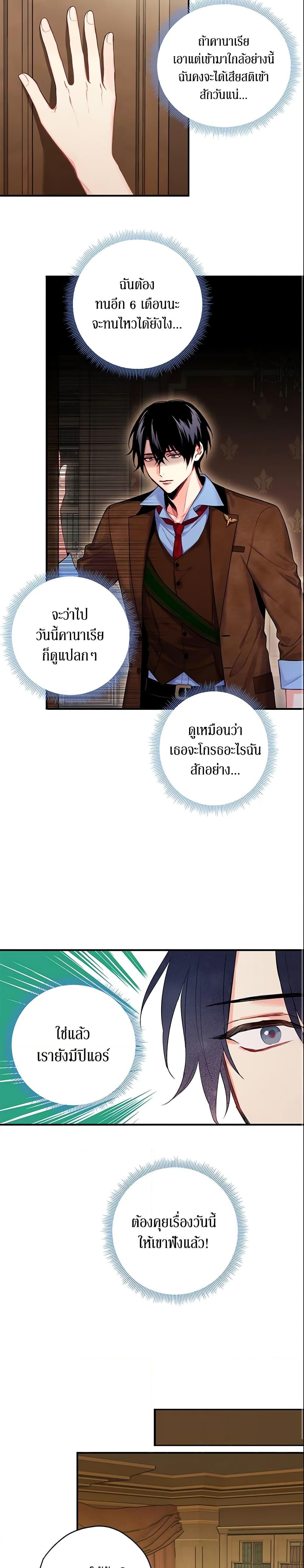 Manga-lc-com อ่านมังงะ อ่านการ์ตูน ออนไลน์ ฟรี Survive as the Hero’s Wife ตอนที่ 1 2 3 4 5 6 7 8 9 10 11 12 13 14 ฟรี ไม่มีโฆษณา Manga-lc - อ่าน มังงะ อ่าน การ์ตูน ออนไลน์ อ่านมังงะ ฟรี