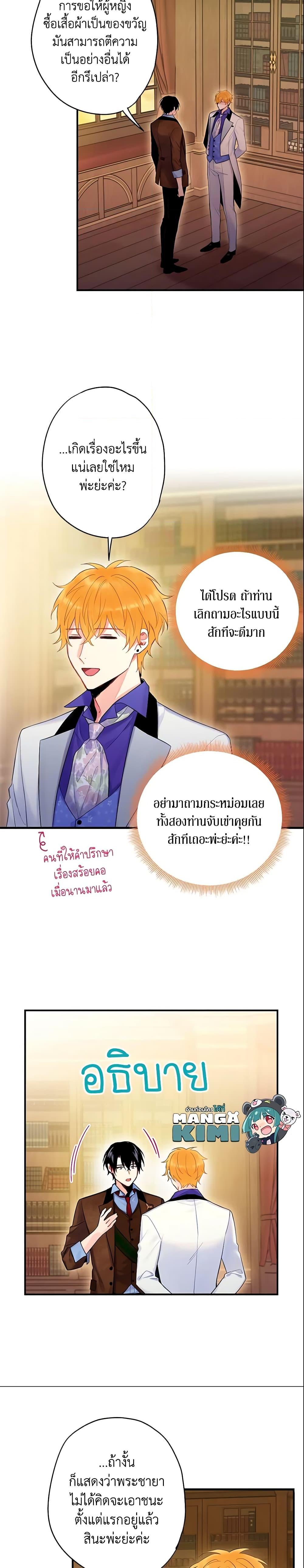 Manga-lc-com อ่านมังงะ อ่านการ์ตูน ออนไลน์ ฟรี Survive as the Hero’s Wife ตอนที่ 1 2 3 4 5 6 7 8 9 10 11 12 13 14 ฟรี ไม่มีโฆษณา Manga-lc - อ่าน มังงะ อ่าน การ์ตูน ออนไลน์ อ่านมังงะ ฟรี