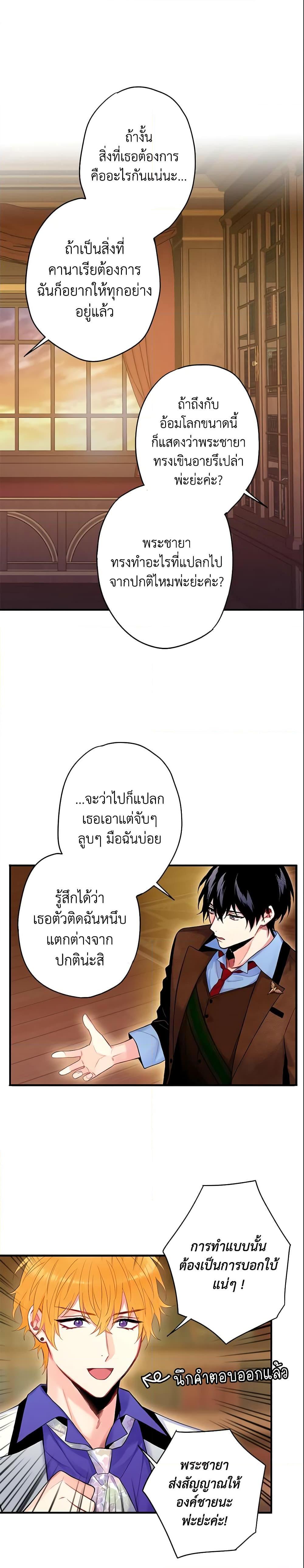 Manga-lc-com อ่านมังงะ อ่านการ์ตูน ออนไลน์ ฟรี Survive as the Hero’s Wife ตอนที่ 1 2 3 4 5 6 7 8 9 10 11 12 13 14 ฟรี ไม่มีโฆษณา Manga-lc - อ่าน มังงะ อ่าน การ์ตูน ออนไลน์ อ่านมังงะ ฟรี