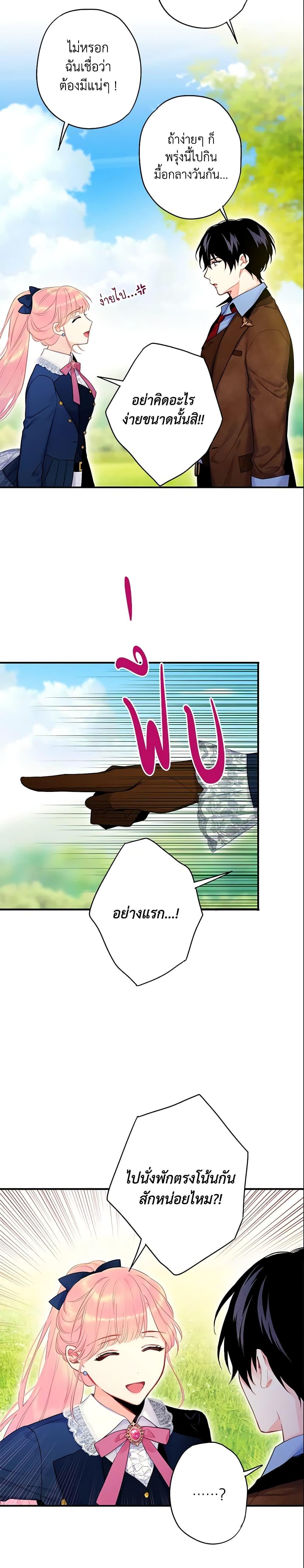 Manga-lc-com อ่านมังงะ อ่านการ์ตูน ออนไลน์ ฟรี Survive as the Hero’s Wife ตอนที่ 1 2 3 4 5 6 7 8 9 10 11 12 13 14 ฟรี ไม่มีโฆษณา Manga-lc - อ่าน มังงะ อ่าน การ์ตูน ออนไลน์ อ่านมังงะ ฟรี