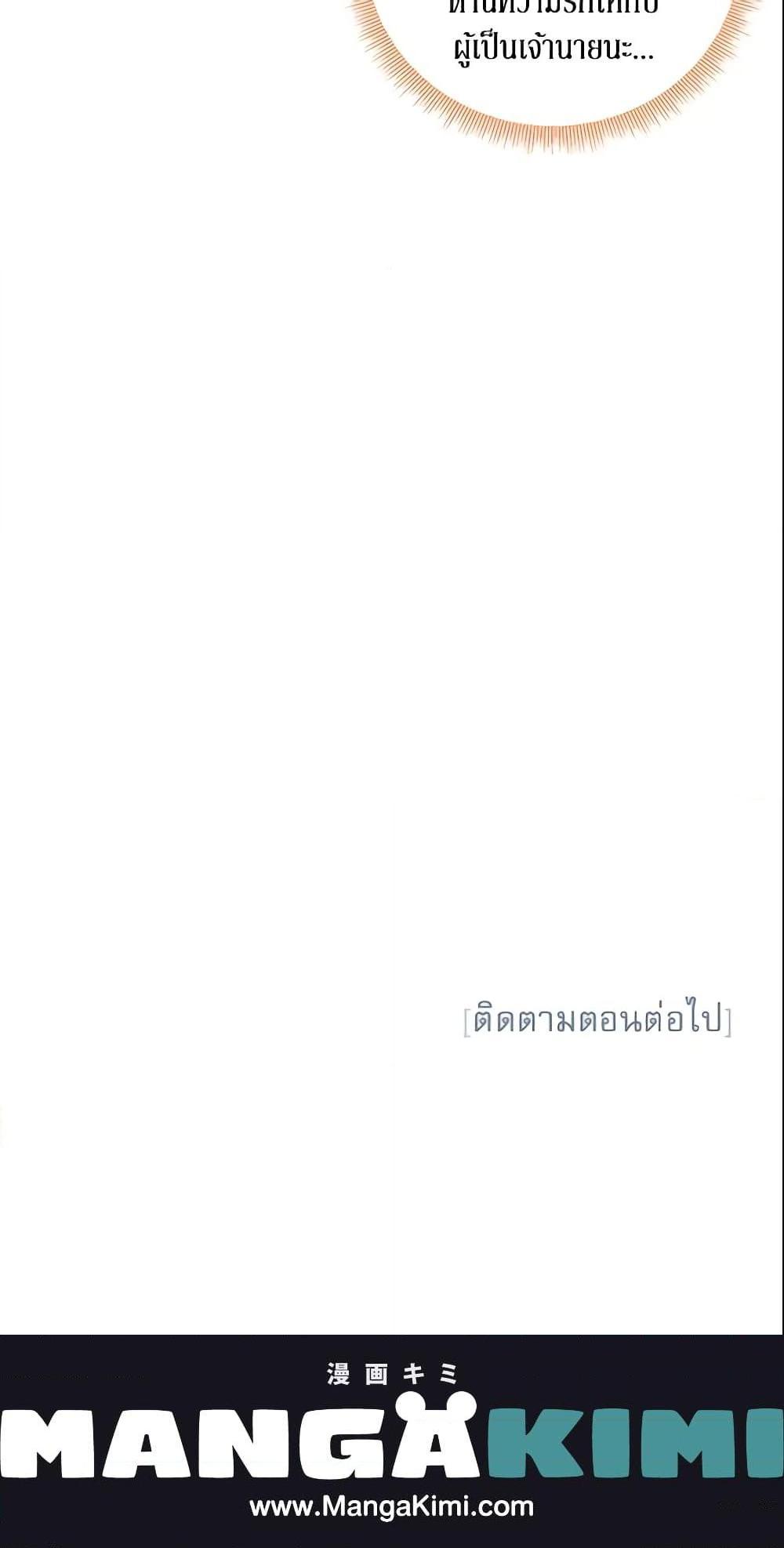 Manga-lc-com อ่านมังงะ อ่านการ์ตูน ออนไลน์ ฟรี Survive as the Hero’s Wife ตอนที่ 1 2 3 4 5 6 7 8 9 10 11 12 13 14 ฟรี ไม่มีโฆษณา Manga-lc - อ่าน มังงะ อ่าน การ์ตูน ออนไลน์ อ่านมังงะ ฟรี