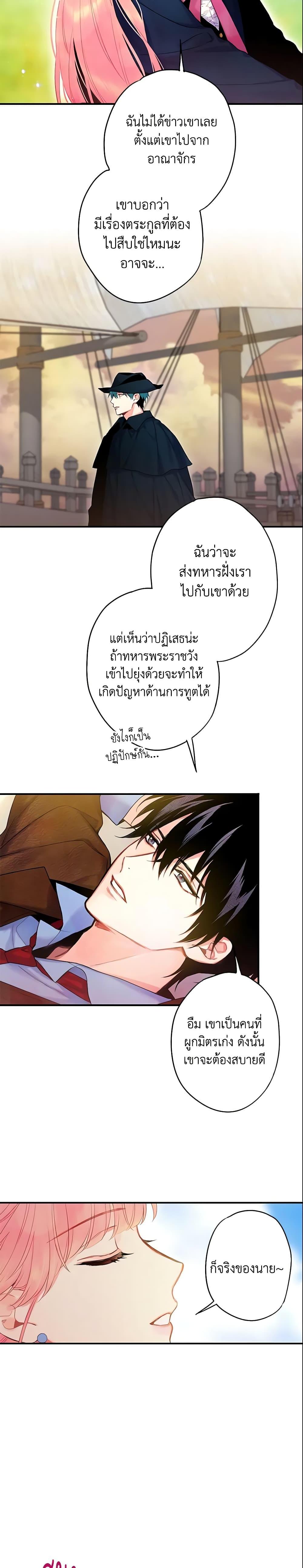 Manga-lc-com อ่านมังงะ อ่านการ์ตูน ออนไลน์ ฟรี Survive as the Hero’s Wife ตอนที่ 1 2 3 4 5 6 7 8 9 10 11 12 13 14 ฟรี ไม่มีโฆษณา Manga-lc - อ่าน มังงะ อ่าน การ์ตูน ออนไลน์ อ่านมังงะ ฟรี