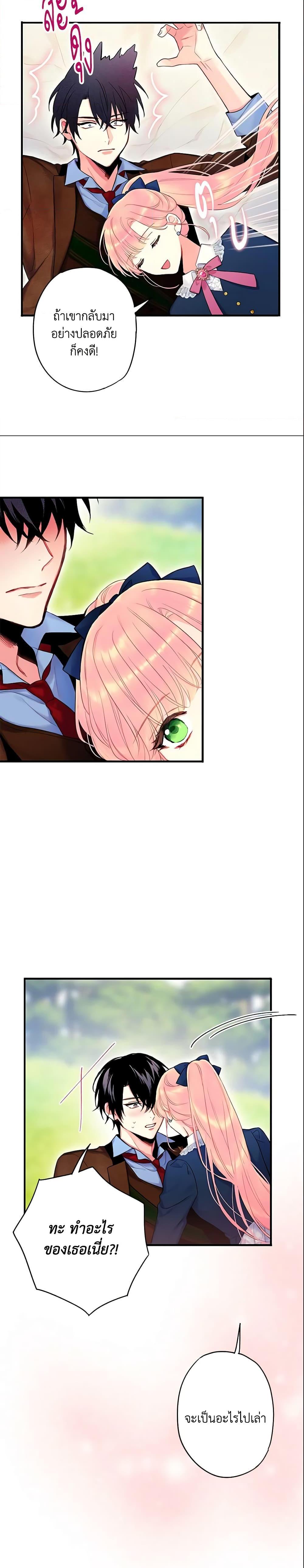 Manga-lc-com อ่านมังงะ อ่านการ์ตูน ออนไลน์ ฟรี Survive as the Hero’s Wife ตอนที่ 1 2 3 4 5 6 7 8 9 10 11 12 13 14 ฟรี ไม่มีโฆษณา Manga-lc - อ่าน มังงะ อ่าน การ์ตูน ออนไลน์ อ่านมังงะ ฟรี