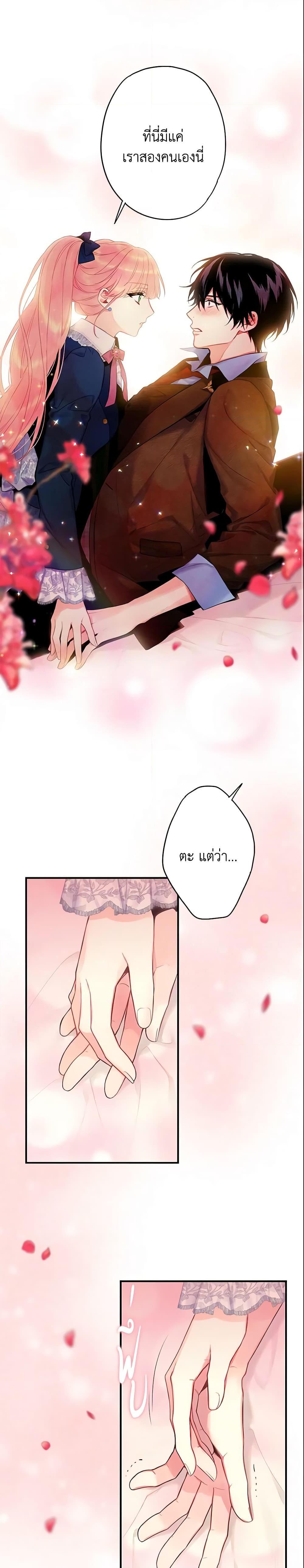 Manga-lc-com อ่านมังงะ อ่านการ์ตูน ออนไลน์ ฟรี Survive as the Hero’s Wife ตอนที่ 1 2 3 4 5 6 7 8 9 10 11 12 13 14 ฟรี ไม่มีโฆษณา Manga-lc - อ่าน มังงะ อ่าน การ์ตูน ออนไลน์ อ่านมังงะ ฟรี