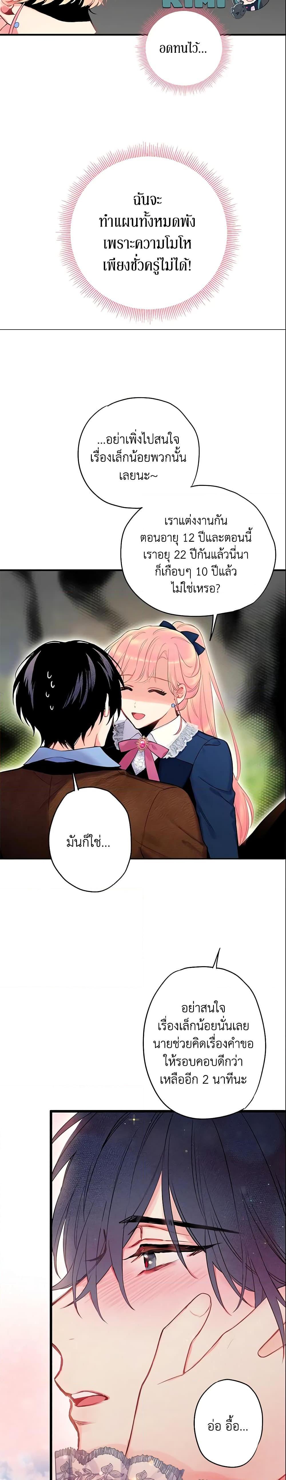 Manga-lc-com อ่านมังงะ อ่านการ์ตูน ออนไลน์ ฟรี Survive as the Hero’s Wife ตอนที่ 1 2 3 4 5 6 7 8 9 10 11 12 13 14 ฟรี ไม่มีโฆษณา Manga-lc - อ่าน มังงะ อ่าน การ์ตูน ออนไลน์ อ่านมังงะ ฟรี