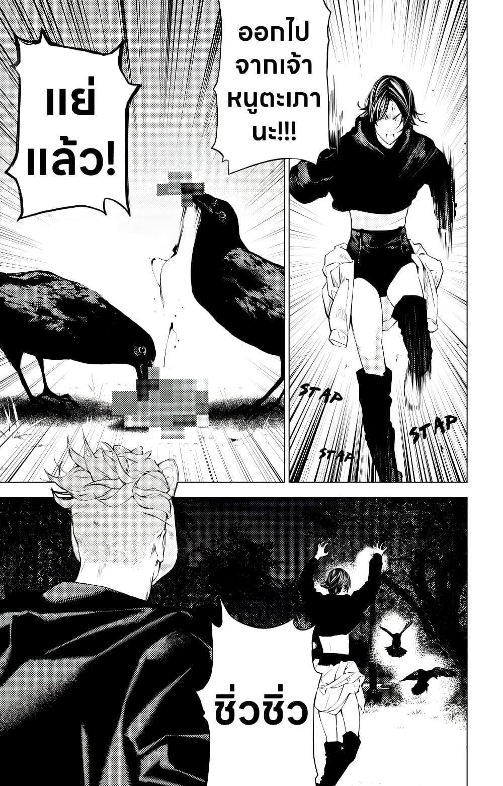 Manga-lc-com อ่านมังงะ อ่านการ์ตูน ออนไลน์ ฟรี The Boy & the Wolf ตอนที่ 1 2 3 4 5 6 7 8 9 10 11 12 13 14 ฟรี ไม่มีโฆษณา Manga-lc - อ่าน มังงะ อ่าน การ์ตูน ออนไลน์ อ่านมังงะ ฟรี