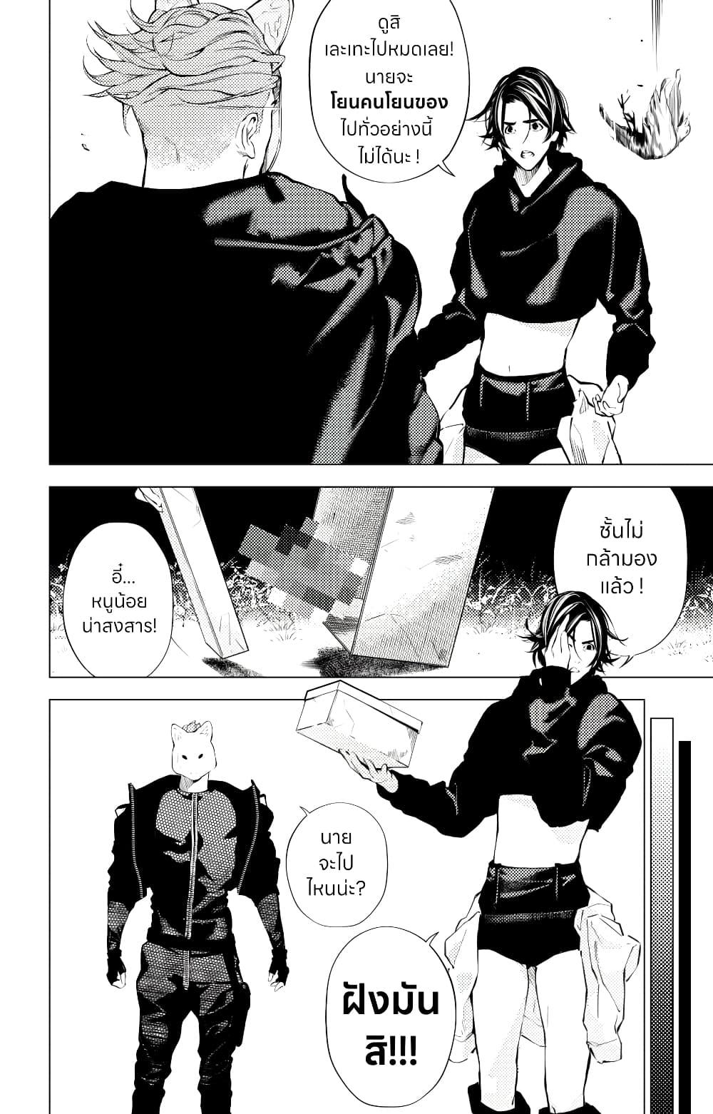 Manga-lc-com อ่านมังงะ อ่านการ์ตูน ออนไลน์ ฟรี The Boy & the Wolf ตอนที่ 1 2 3 4 5 6 7 8 9 10 11 12 13 14 ฟรี ไม่มีโฆษณา Manga-lc - อ่าน มังงะ อ่าน การ์ตูน ออนไลน์ อ่านมังงะ ฟรี