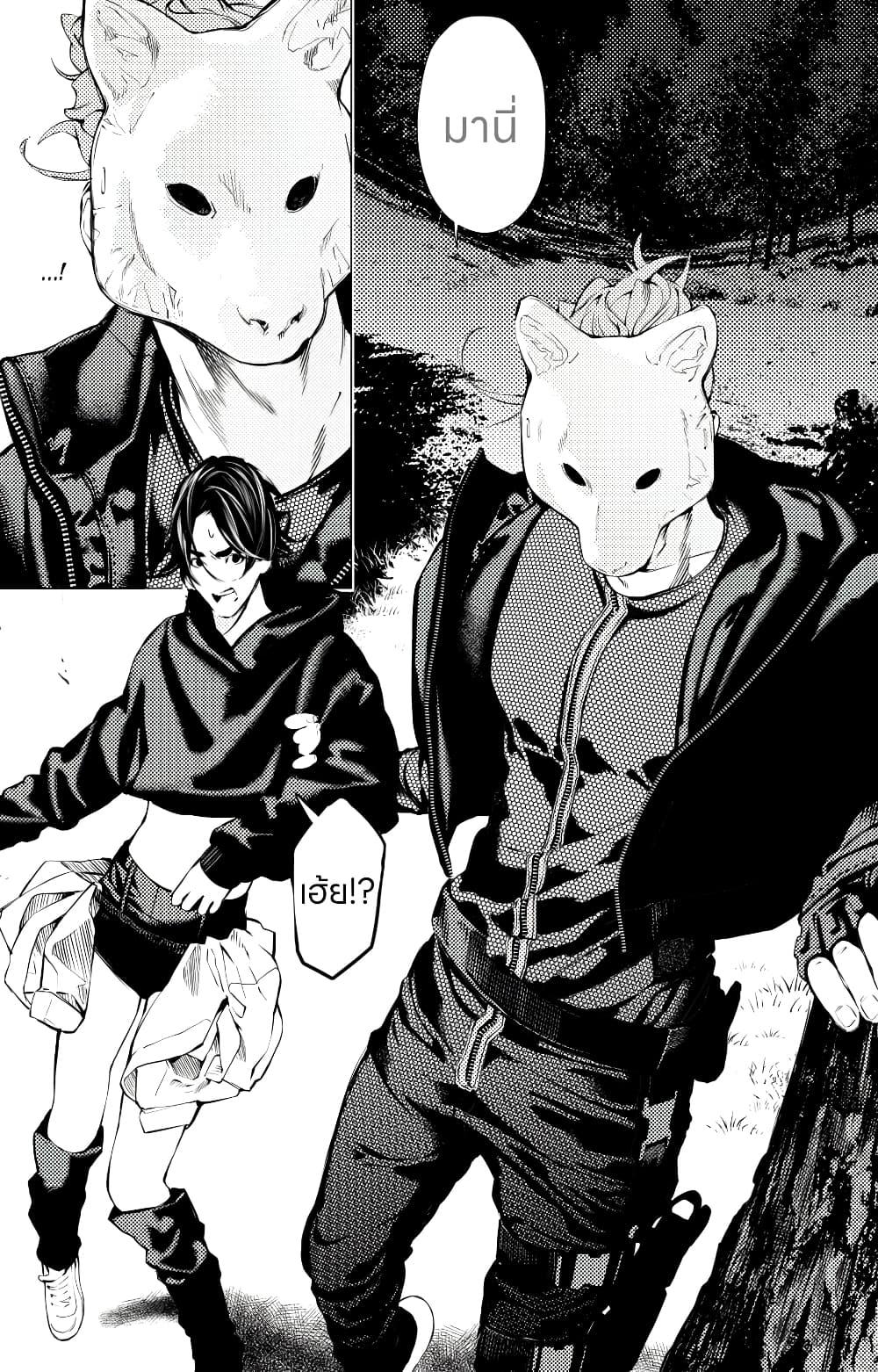Manga-lc-com อ่านมังงะ อ่านการ์ตูน ออนไลน์ ฟรี The Boy & the Wolf ตอนที่ 1 2 3 4 5 6 7 8 9 10 11 12 13 14 ฟรี ไม่มีโฆษณา Manga-lc - อ่าน มังงะ อ่าน การ์ตูน ออนไลน์ อ่านมังงะ ฟรี