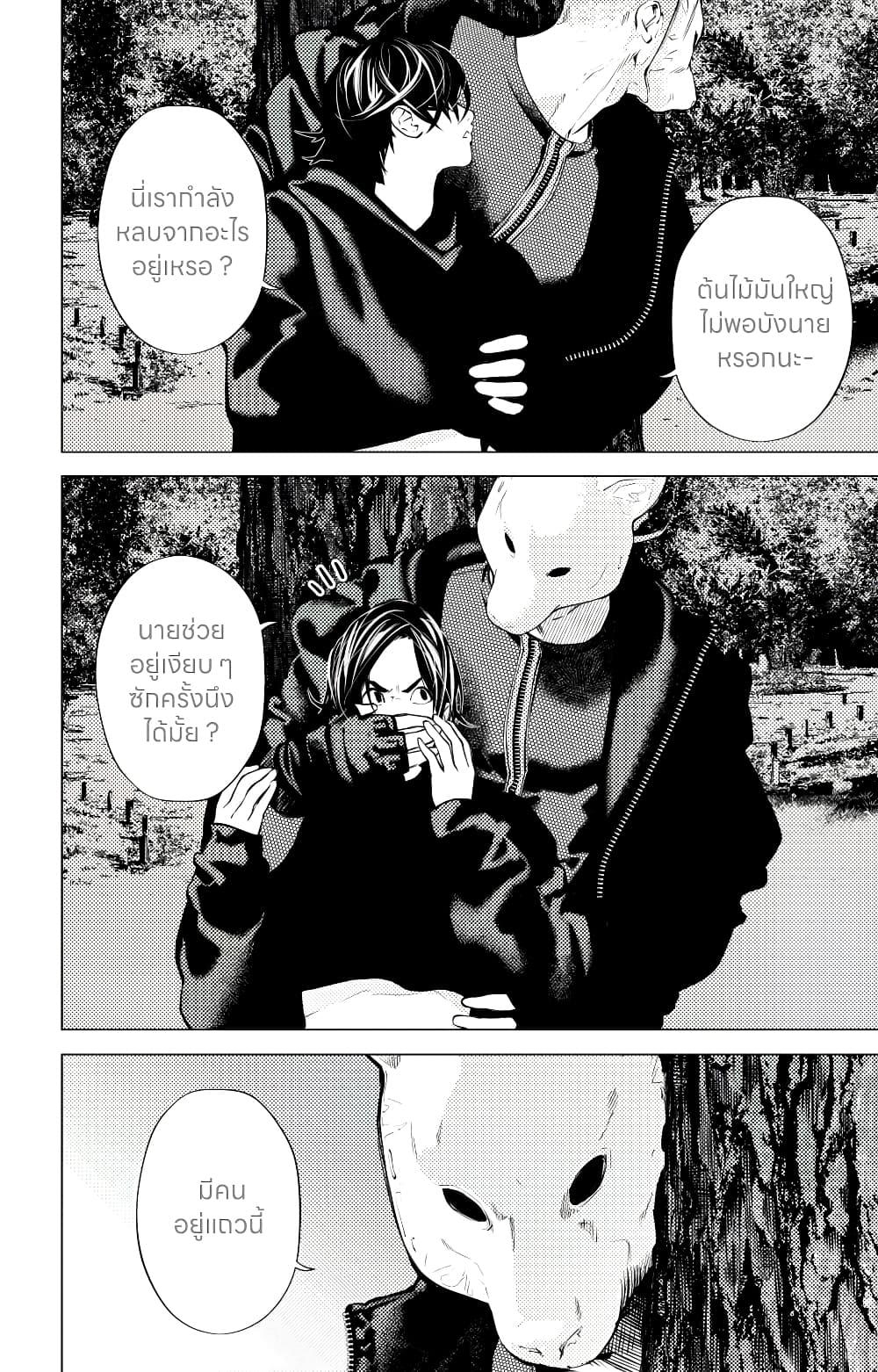 Manga-lc-com อ่านมังงะ อ่านการ์ตูน ออนไลน์ ฟรี The Boy & the Wolf ตอนที่ 1 2 3 4 5 6 7 8 9 10 11 12 13 14 ฟรี ไม่มีโฆษณา Manga-lc - อ่าน มังงะ อ่าน การ์ตูน ออนไลน์ อ่านมังงะ ฟรี