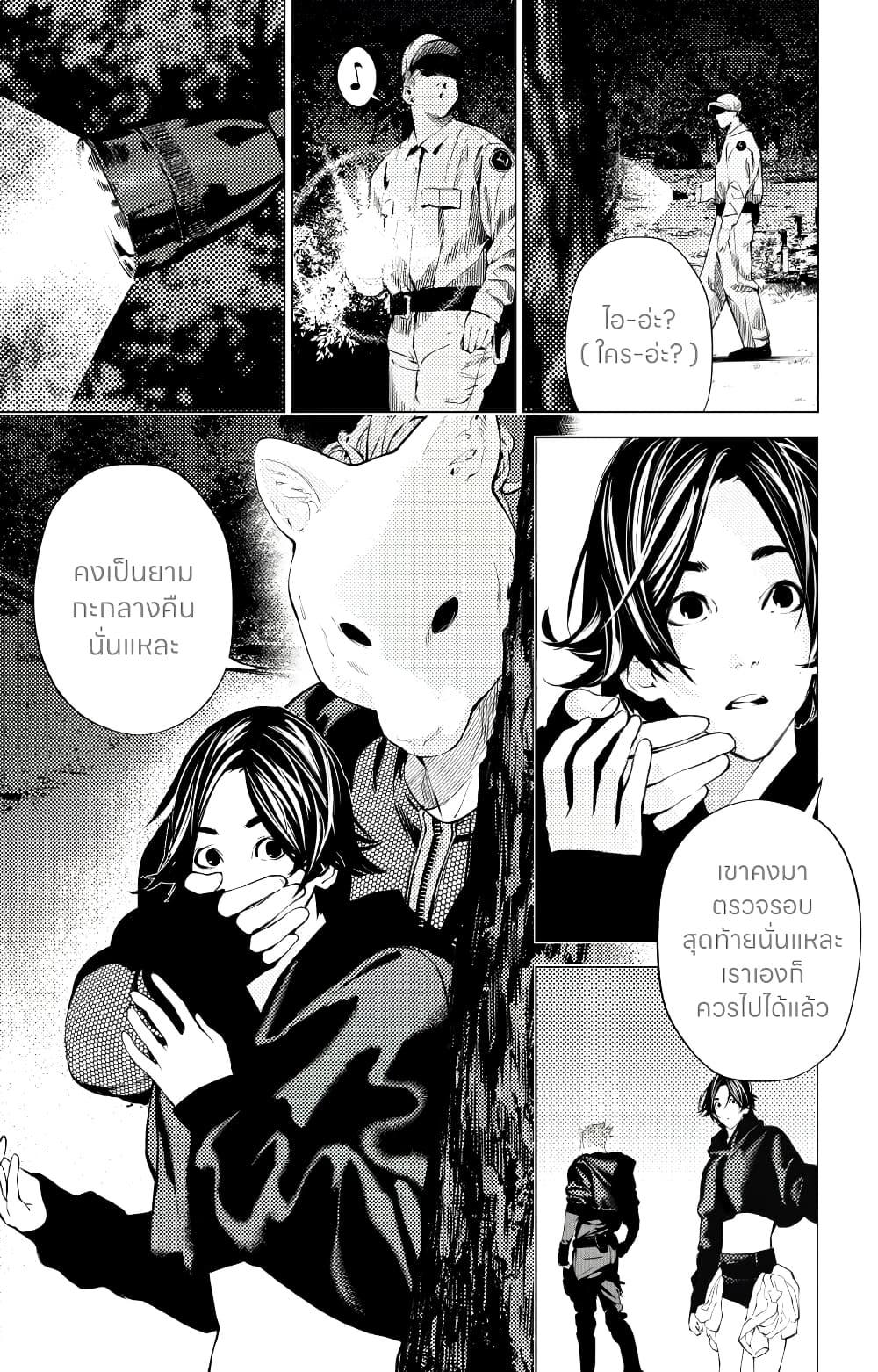 Manga-lc-com อ่านมังงะ อ่านการ์ตูน ออนไลน์ ฟรี The Boy & the Wolf ตอนที่ 1 2 3 4 5 6 7 8 9 10 11 12 13 14 ฟรี ไม่มีโฆษณา Manga-lc - อ่าน มังงะ อ่าน การ์ตูน ออนไลน์ อ่านมังงะ ฟรี