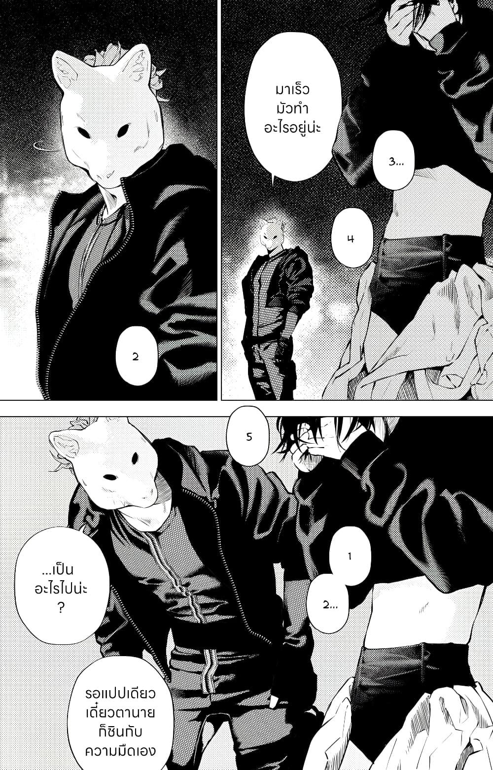 Manga-lc-com อ่านมังงะ อ่านการ์ตูน ออนไลน์ ฟรี The Boy & the Wolf ตอนที่ 1 2 3 4 5 6 7 8 9 10 11 12 13 14 ฟรี ไม่มีโฆษณา Manga-lc - อ่าน มังงะ อ่าน การ์ตูน ออนไลน์ อ่านมังงะ ฟรี
