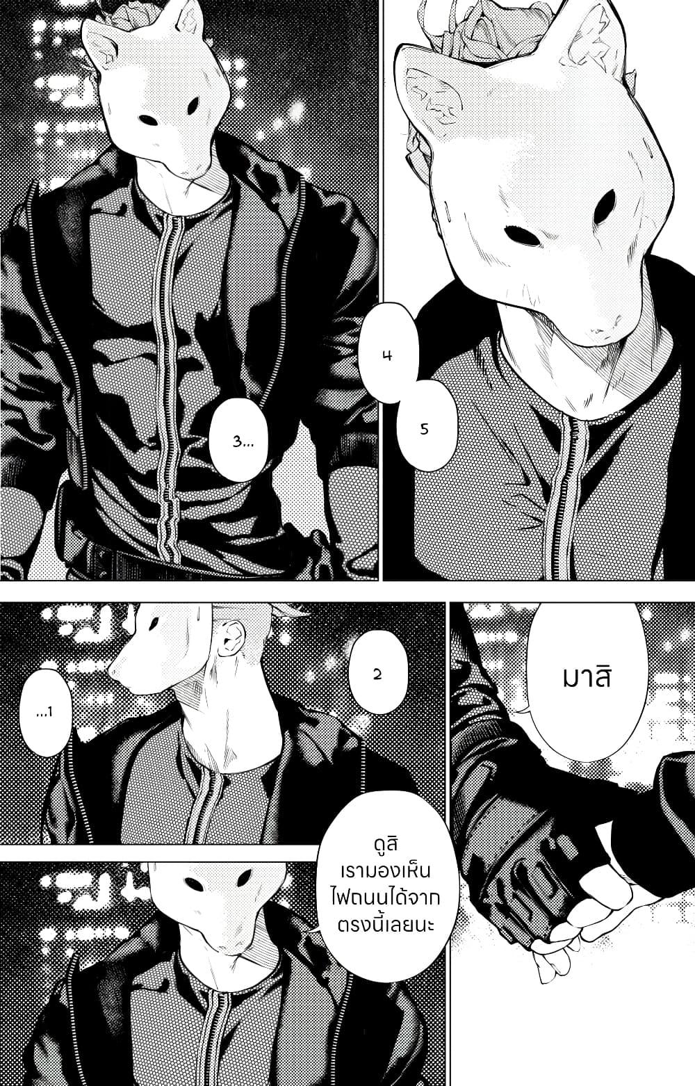 Manga-lc-com อ่านมังงะ อ่านการ์ตูน ออนไลน์ ฟรี The Boy & the Wolf ตอนที่ 1 2 3 4 5 6 7 8 9 10 11 12 13 14 ฟรี ไม่มีโฆษณา Manga-lc - อ่าน มังงะ อ่าน การ์ตูน ออนไลน์ อ่านมังงะ ฟรี