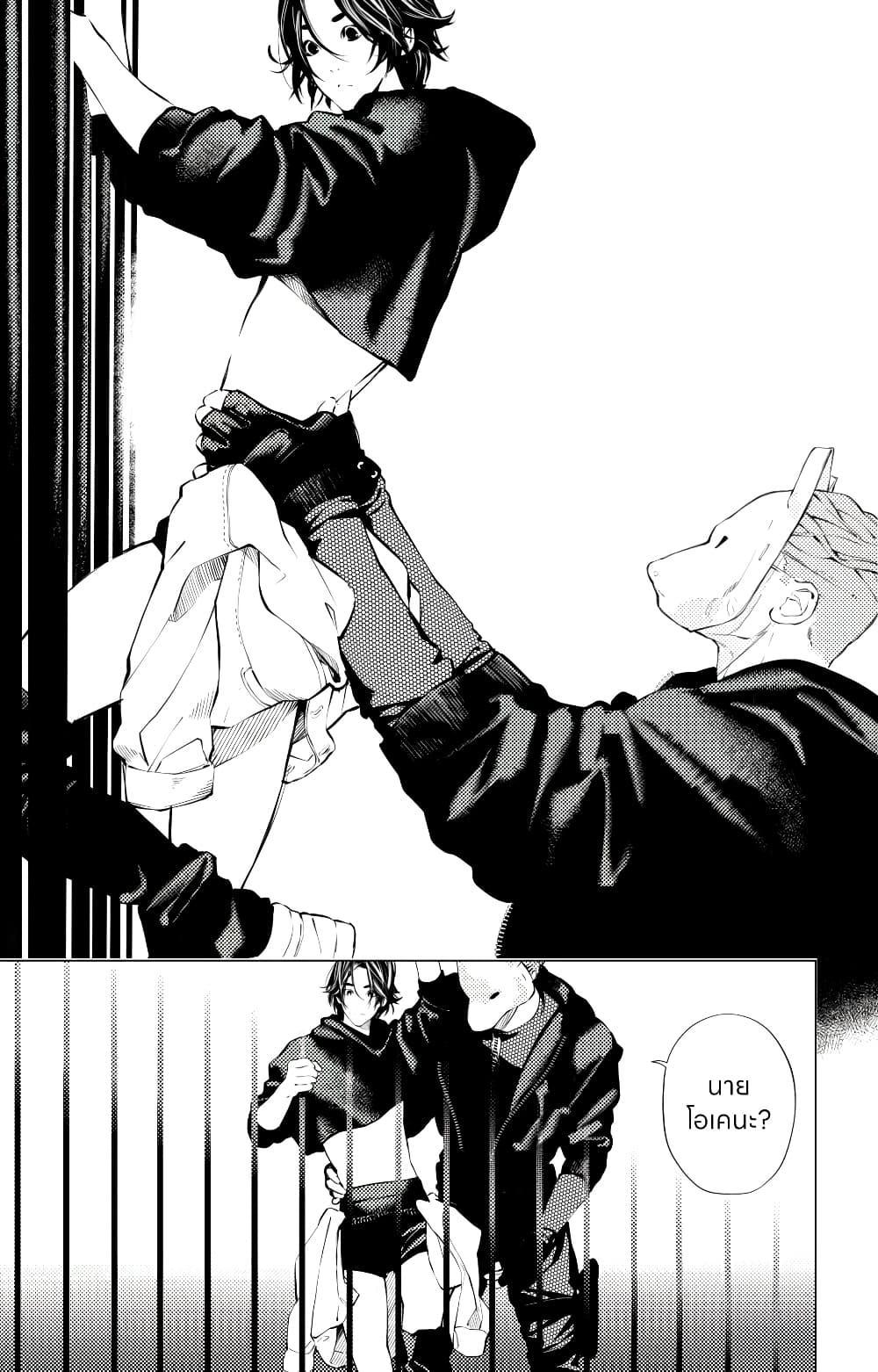 Manga-lc-com อ่านมังงะ อ่านการ์ตูน ออนไลน์ ฟรี The Boy & the Wolf ตอนที่ 1 2 3 4 5 6 7 8 9 10 11 12 13 14 ฟรี ไม่มีโฆษณา Manga-lc - อ่าน มังงะ อ่าน การ์ตูน ออนไลน์ อ่านมังงะ ฟรี