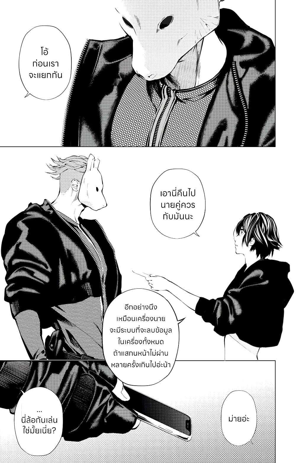 Manga-lc-com อ่านมังงะ อ่านการ์ตูน ออนไลน์ ฟรี The Boy & the Wolf ตอนที่ 1 2 3 4 5 6 7 8 9 10 11 12 13 14 ฟรี ไม่มีโฆษณา Manga-lc - อ่าน มังงะ อ่าน การ์ตูน ออนไลน์ อ่านมังงะ ฟรี