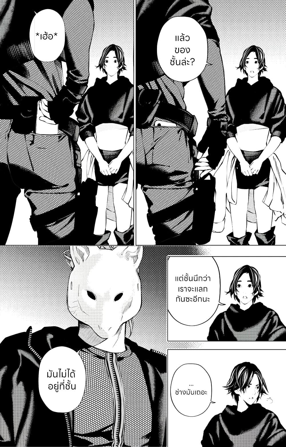 Manga-lc-com อ่านมังงะ อ่านการ์ตูน ออนไลน์ ฟรี The Boy & the Wolf ตอนที่ 1 2 3 4 5 6 7 8 9 10 11 12 13 14 ฟรี ไม่มีโฆษณา Manga-lc - อ่าน มังงะ อ่าน การ์ตูน ออนไลน์ อ่านมังงะ ฟรี