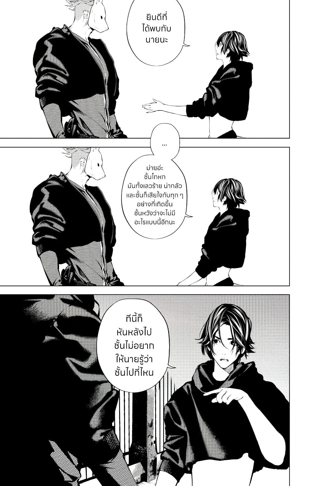 Manga-lc-com อ่านมังงะ อ่านการ์ตูน ออนไลน์ ฟรี The Boy & the Wolf ตอนที่ 1 2 3 4 5 6 7 8 9 10 11 12 13 14 ฟรี ไม่มีโฆษณา Manga-lc - อ่าน มังงะ อ่าน การ์ตูน ออนไลน์ อ่านมังงะ ฟรี