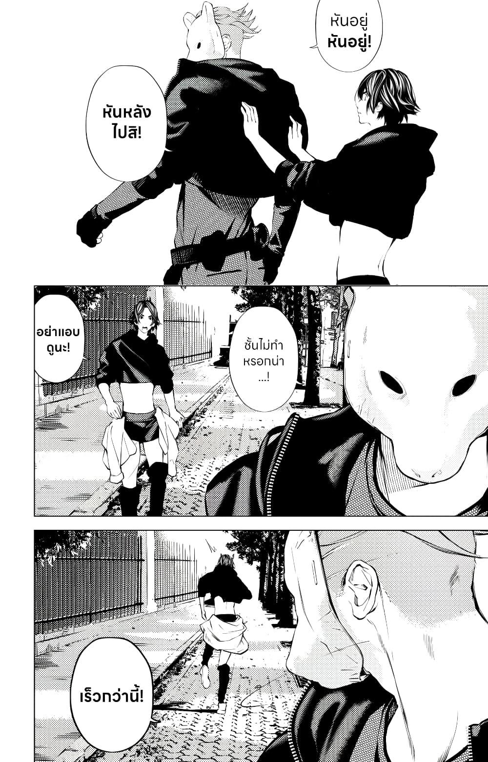Manga-lc-com อ่านมังงะ อ่านการ์ตูน ออนไลน์ ฟรี The Boy & the Wolf ตอนที่ 1 2 3 4 5 6 7 8 9 10 11 12 13 14 ฟรี ไม่มีโฆษณา Manga-lc - อ่าน มังงะ อ่าน การ์ตูน ออนไลน์ อ่านมังงะ ฟรี