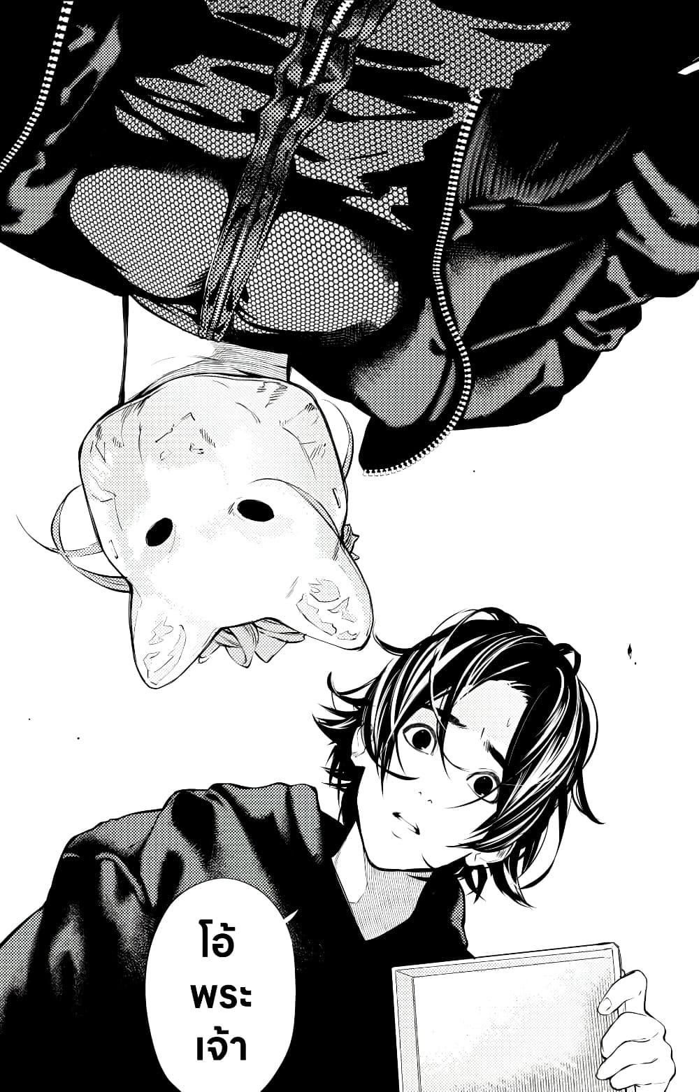 Manga-lc-com อ่านมังงะ อ่านการ์ตูน ออนไลน์ ฟรี The Boy & the Wolf ตอนที่ 1 2 3 4 5 6 7 8 9 10 11 12 13 14 ฟรี ไม่มีโฆษณา Manga-lc - อ่าน มังงะ อ่าน การ์ตูน ออนไลน์ อ่านมังงะ ฟรี