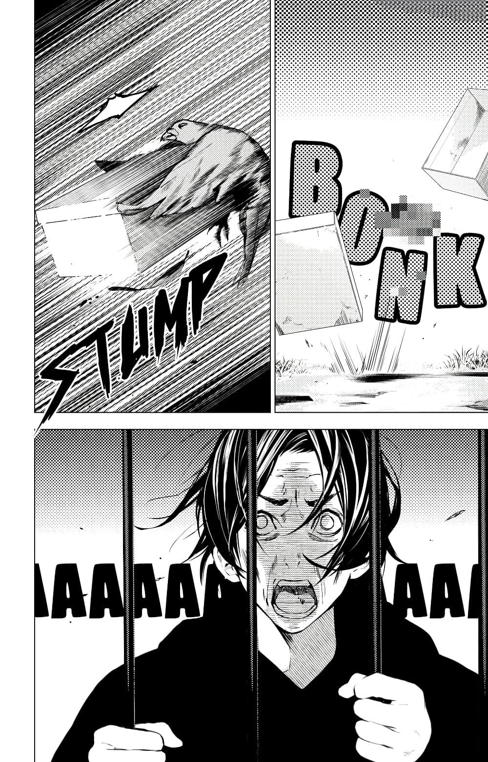 Manga-lc-com อ่านมังงะ อ่านการ์ตูน ออนไลน์ ฟรี The Boy & the Wolf ตอนที่ 1 2 3 4 5 6 7 8 9 10 11 12 13 14 ฟรี ไม่มีโฆษณา Manga-lc - อ่าน มังงะ อ่าน การ์ตูน ออนไลน์ อ่านมังงะ ฟรี