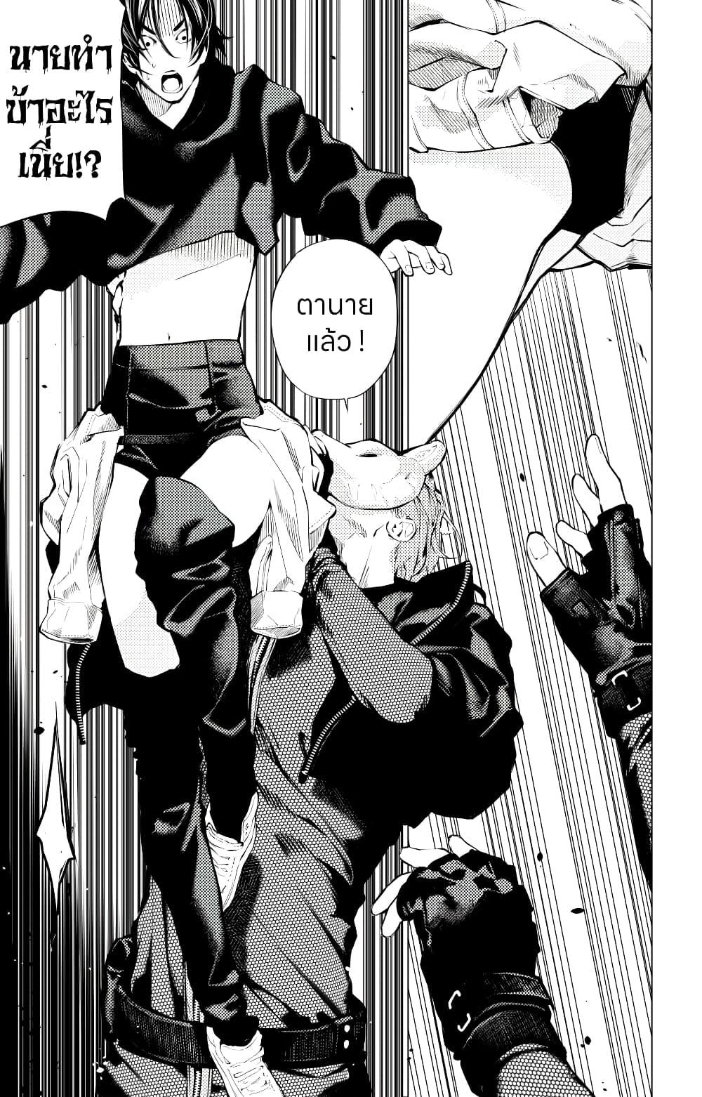 Manga-lc-com อ่านมังงะ อ่านการ์ตูน ออนไลน์ ฟรี The Boy & the Wolf ตอนที่ 1 2 3 4 5 6 7 8 9 10 11 12 13 14 ฟรี ไม่มีโฆษณา Manga-lc - อ่าน มังงะ อ่าน การ์ตูน ออนไลน์ อ่านมังงะ ฟรี