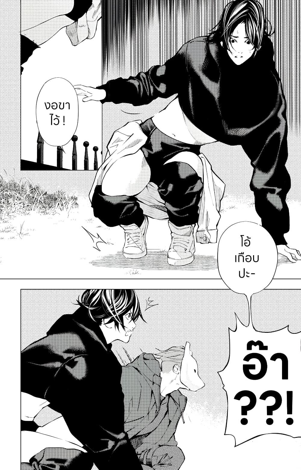 Manga-lc-com อ่านมังงะ อ่านการ์ตูน ออนไลน์ ฟรี The Boy & the Wolf ตอนที่ 1 2 3 4 5 6 7 8 9 10 11 12 13 14 ฟรี ไม่มีโฆษณา Manga-lc - อ่าน มังงะ อ่าน การ์ตูน ออนไลน์ อ่านมังงะ ฟรี