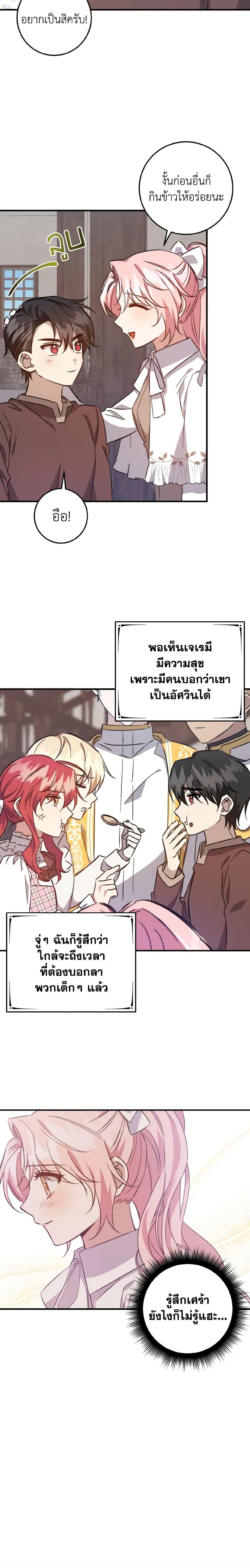 Manga-lc-com อ่านมังงะ อ่านการ์ตูน ออนไลน์ ฟรี I Raised the Villains Preciously ตอนที่ 1 2 3 4 5 6 7 8 9 10 11 12 13 14 ฟรี ไม่มีโฆษณา Manga-lc - อ่าน มังงะ อ่าน การ์ตูน ออนไลน์ อ่านมังงะ ฟรี