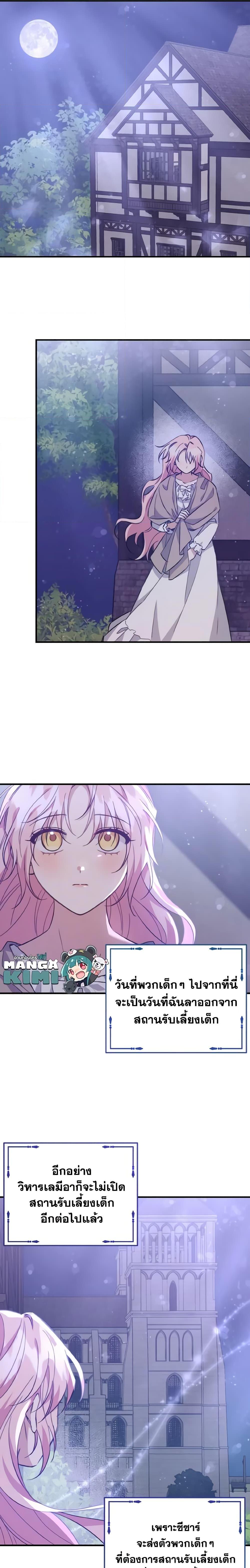 Manga-lc-com อ่านมังงะ อ่านการ์ตูน ออนไลน์ ฟรี I Raised the Villains Preciously ตอนที่ 1 2 3 4 5 6 7 8 9 10 11 12 13 14 ฟรี ไม่มีโฆษณา Manga-lc - อ่าน มังงะ อ่าน การ์ตูน ออนไลน์ อ่านมังงะ ฟรี