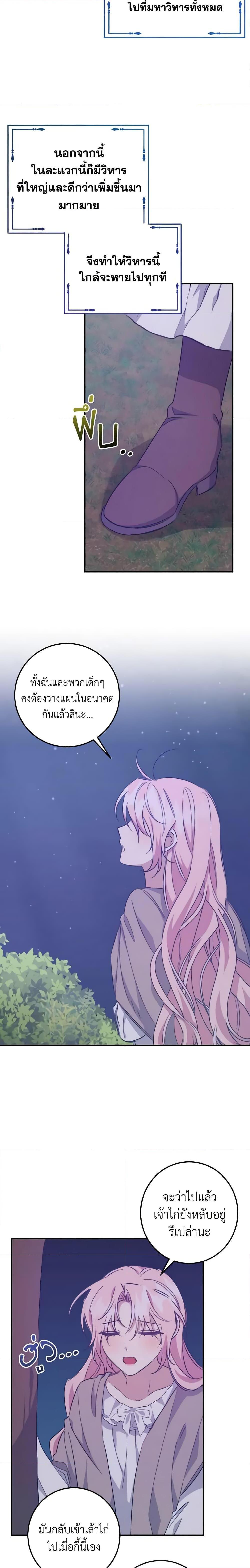 Manga-lc-com อ่านมังงะ อ่านการ์ตูน ออนไลน์ ฟรี I Raised the Villains Preciously ตอนที่ 1 2 3 4 5 6 7 8 9 10 11 12 13 14 ฟรี ไม่มีโฆษณา Manga-lc - อ่าน มังงะ อ่าน การ์ตูน ออนไลน์ อ่านมังงะ ฟรี