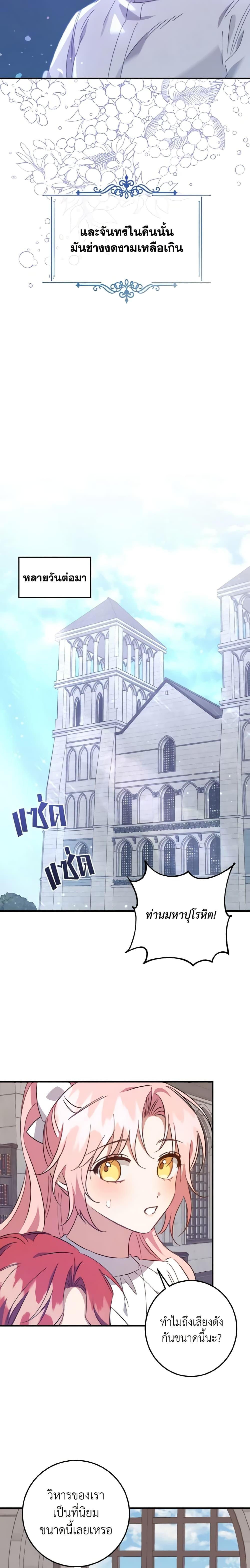 Manga-lc-com อ่านมังงะ อ่านการ์ตูน ออนไลน์ ฟรี I Raised the Villains Preciously ตอนที่ 1 2 3 4 5 6 7 8 9 10 11 12 13 14 ฟรี ไม่มีโฆษณา Manga-lc - อ่าน มังงะ อ่าน การ์ตูน ออนไลน์ อ่านมังงะ ฟรี