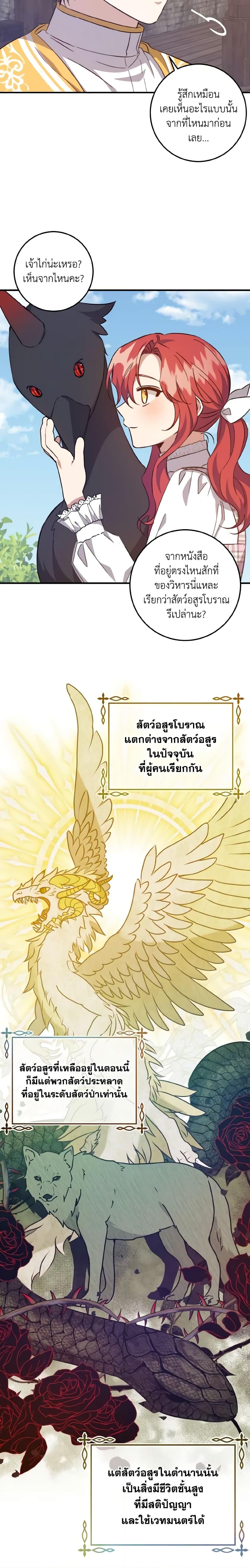 Manga-lc-com อ่านมังงะ อ่านการ์ตูน ออนไลน์ ฟรี I Raised the Villains Preciously ตอนที่ 1 2 3 4 5 6 7 8 9 10 11 12 13 14 ฟรี ไม่มีโฆษณา Manga-lc - อ่าน มังงะ อ่าน การ์ตูน ออนไลน์ อ่านมังงะ ฟรี