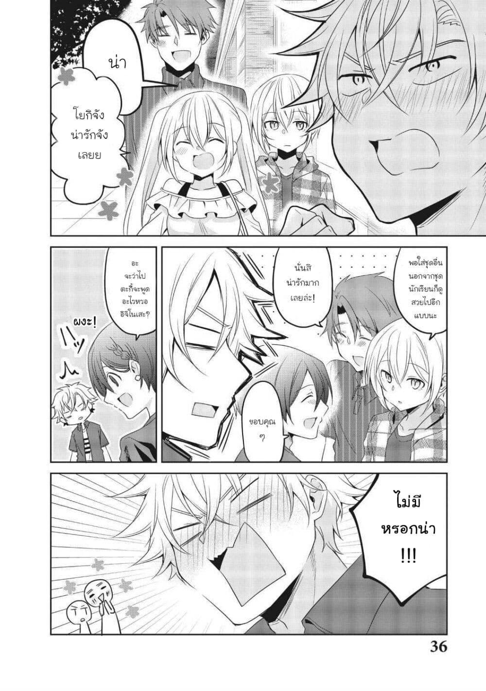 Manga-lc-com อ่านมังงะ อ่านการ์ตูน ออนไลน์ ฟรี Ikemen Kanojo to Heroin na Ore! ตอนที่ 1 2 3 4 5 6 7 8 9 10 11 12 13 14 ฟรี ไม่มีโฆษณา Manga-lc - อ่าน มังงะ อ่าน การ์ตูน ออนไลน์ อ่านมังงะ ฟรี