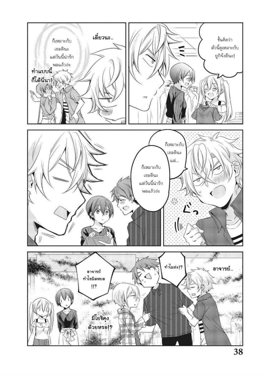 Manga-lc-com อ่านมังงะ อ่านการ์ตูน ออนไลน์ ฟรี Ikemen Kanojo to Heroin na Ore! ตอนที่ 1 2 3 4 5 6 7 8 9 10 11 12 13 14 ฟรี ไม่มีโฆษณา Manga-lc - อ่าน มังงะ อ่าน การ์ตูน ออนไลน์ อ่านมังงะ ฟรี