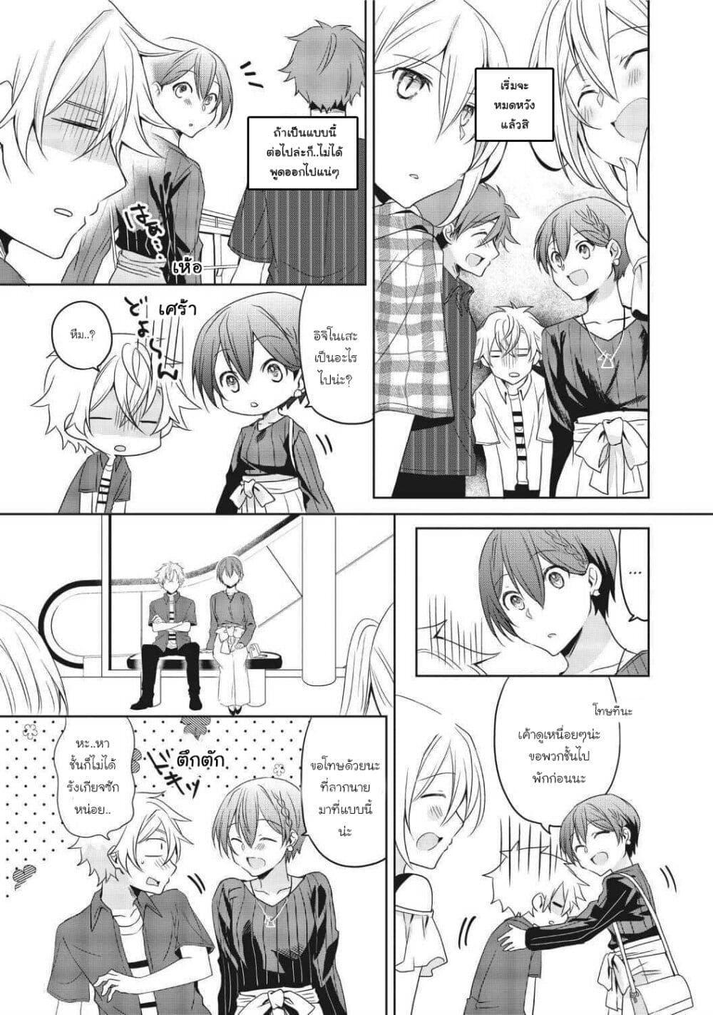 Manga-lc-com อ่านมังงะ อ่านการ์ตูน ออนไลน์ ฟรี Ikemen Kanojo to Heroin na Ore! ตอนที่ 1 2 3 4 5 6 7 8 9 10 11 12 13 14 ฟรี ไม่มีโฆษณา Manga-lc - อ่าน มังงะ อ่าน การ์ตูน ออนไลน์ อ่านมังงะ ฟรี