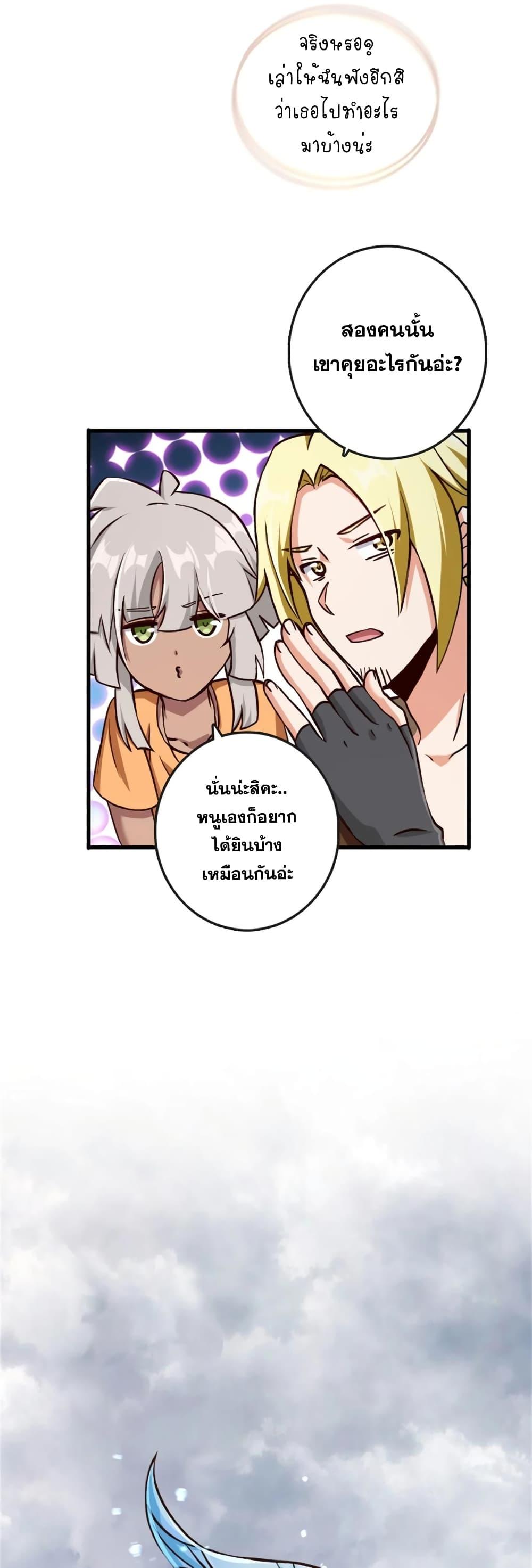 Manga-lc-com อ่านมังงะ อ่านการ์ตูน ออนไลน์ ฟรี Release That Witch ตอนที่ 1 2 3 4 5 6 7 8 9 10 11 12 13 14 ฟรี ไม่มีโฆษณา Manga-lc - อ่าน มังงะ อ่าน การ์ตูน ออนไลน์ อ่านมังงะ ฟรี